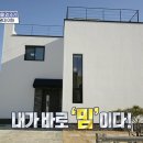 밈카페 이미지