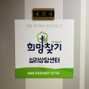 청춘희망협동조합