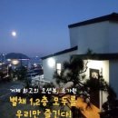 소가원 이미지