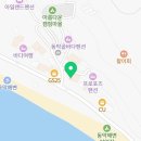 이마트24 강화동막해변 이미지