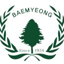 배명고등학교(내) 이미지