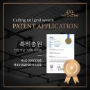 유등노인복지관 | 대전 유등 노인 복지관 생방송 스튜디오 시공!