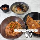 착한국수집 | 포항 문덕 착한 가격 업소 국수 맛집 / ‘밀밭’ 내돈내산 후기