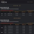 베스타뷔페 이미지