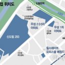 신도림미성아파트 이미지