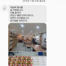 경천중학교 | [공주과일도시락/공주샌드위치도시락]경천중학교 작은도서관 개관식행사에 샌드데이도시락이 함께♡