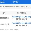 핸섬이용원 이미지