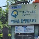 목원정 이미지