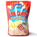 솔트글로벌