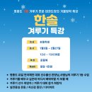 한솔태권도장 이미지