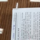 서울미란다경찰소방군공무원학원