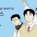 셧업앤댄스 티스토리