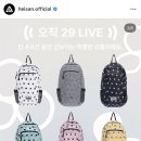 29cm 하이산 도트 백팩 대리구매(7/20 월 20시) 이미지