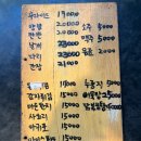 남성로치킨하우스