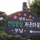 봉성경로당 이미지