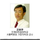 귀농영농 건강정보▒▒LDL-콜레스테롤 수치 높을수록 위험 이미지