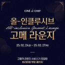 뉴월드시네마 이미지