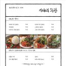 이태리회관 이미지