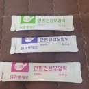 힘나는한의원 네이버블로그