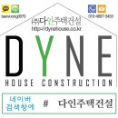 중앙약국 | 은평구 구산동 신축빌라@구산역 18평