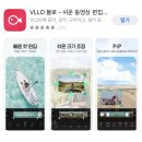 스마트폰 동영상 제작 이미지