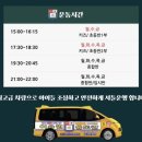 이승원 유도관(진접점) 이미지