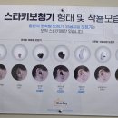 스타키보청기화정센터 이미지