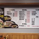 상무본가장어 이미지