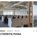 이랜드인재원 | [커리어] 룩센트인코포레이티드 면접 후기 및 회고 | 화상인터뷰, 컨설팅펌 케이스면접