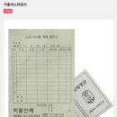 푸른들주식회사 이미지
