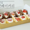 소망베이커리 이미지