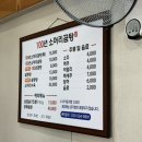 100년소머리곰탕