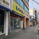 종가떡집 이미지