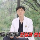 로담한의원 이미지