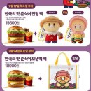 유한회사금강컨벤션 | 2025 건강보험공단 인턴 일기2