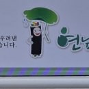 연닢김밥 이미지