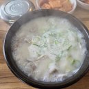 차여사돼지국밥 - 동구 | 차여사돼지국밥