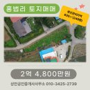 상안공인중개사사무소 이미지