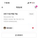 복싼김밥 네이버블로그