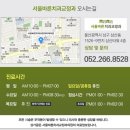 서울바른치과교정과치과의원 이미지