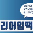 성공열쇠 이미지