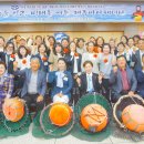 서귀포수산업협동조합
