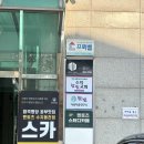 수지헬스장 후기 엠투엠피트니스 수지점 5개 지점 자유 이용 가능 !