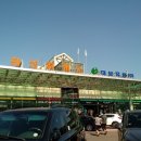 예산군예당관광지야영장 이미지