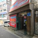대홍샤브샤브 - 서구 | 취향대로 골라 먹는 영등포샤브샤브 맛집 대홍샤브샤브 후기