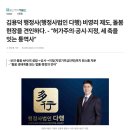 행정사법인 다행 이미지