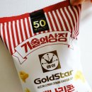 지에스(GS)25 달맞이공원점 이미지