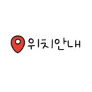 비밀의화원전주점 이미지