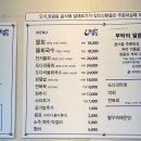 물회&회덮밥8000