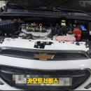 카오토서비스 이미지